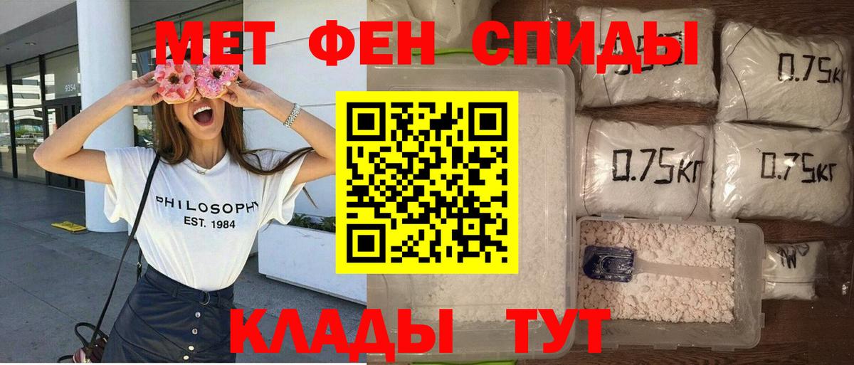 Коркино  АМФЕТАМИН  Вход с VPN  АМФ 97%  АМФЕТАМИН 
