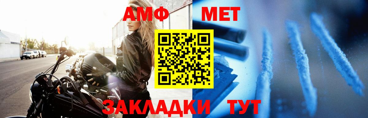 АМФ 98% Коркино