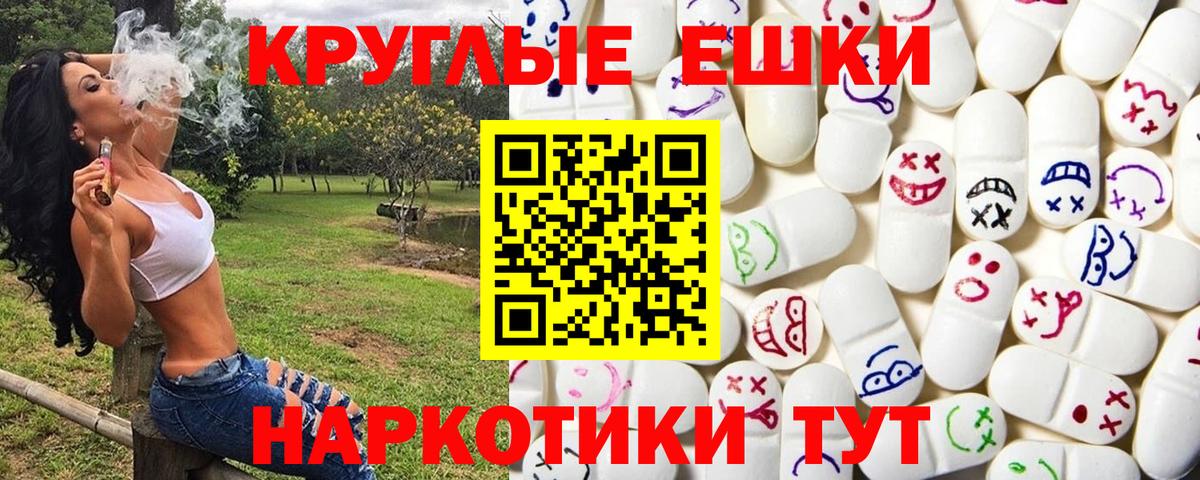 Экстази  Вход с VPN  Ecstasy Punisher  ОМГ ОМГ вход  Ecstasy таблы  Коркино 