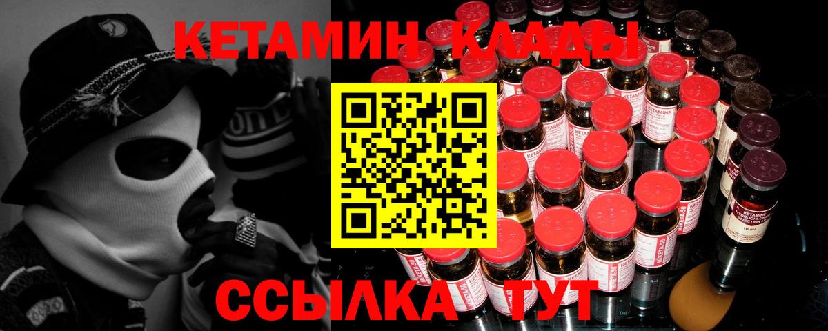Коркино  hydra ТОР  Вход с VPN  Кетамин ketamine 