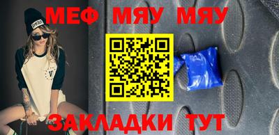 прущий лед Комсомольск-на-Амуре