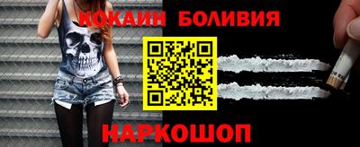 прущий лед Комсомольск-на-Амуре