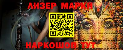 прущий лед Комсомольск-на-Амуре