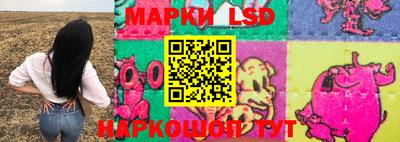 прущий лед Комсомольск-на-Амуре