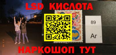 прущий лед Комсомольск-на-Амуре