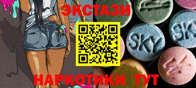 СК Коммунар