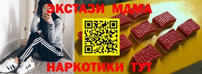 СК Коммунар