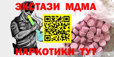 СК Коммунар