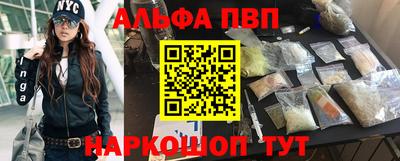 прущий лед Комсомольск-на-Амуре