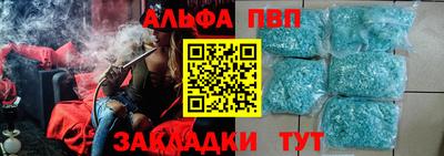 молекула духа Краснознаменск