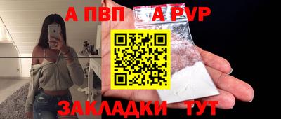 прущий лед Комсомольск-на-Амуре