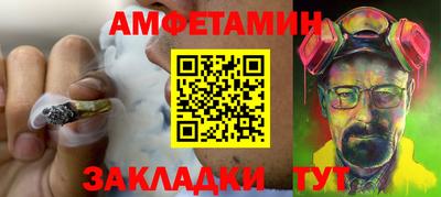прущий лед Комсомольск-на-Амуре