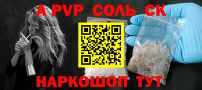 СК Коммунар