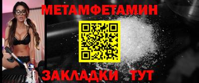 прущий лед Комсомольск-на-Амуре