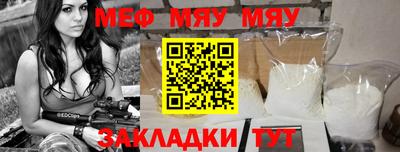 СК Коммунар