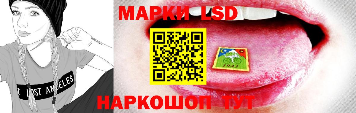LSD-25 экстази кислота  Вход с VPN  Коркино  LSD-25 экстази ecstasy 