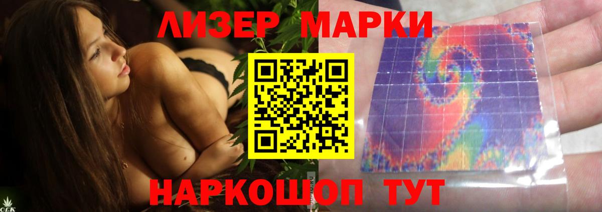 Лсд 25 экстази ecstasy Коркино