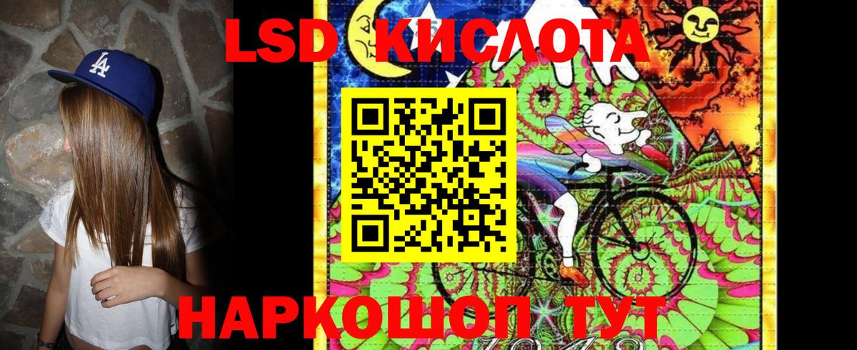 Марки NBOMe  Наркотические марки 1,5мг  Вход с VPN  Коркино 
