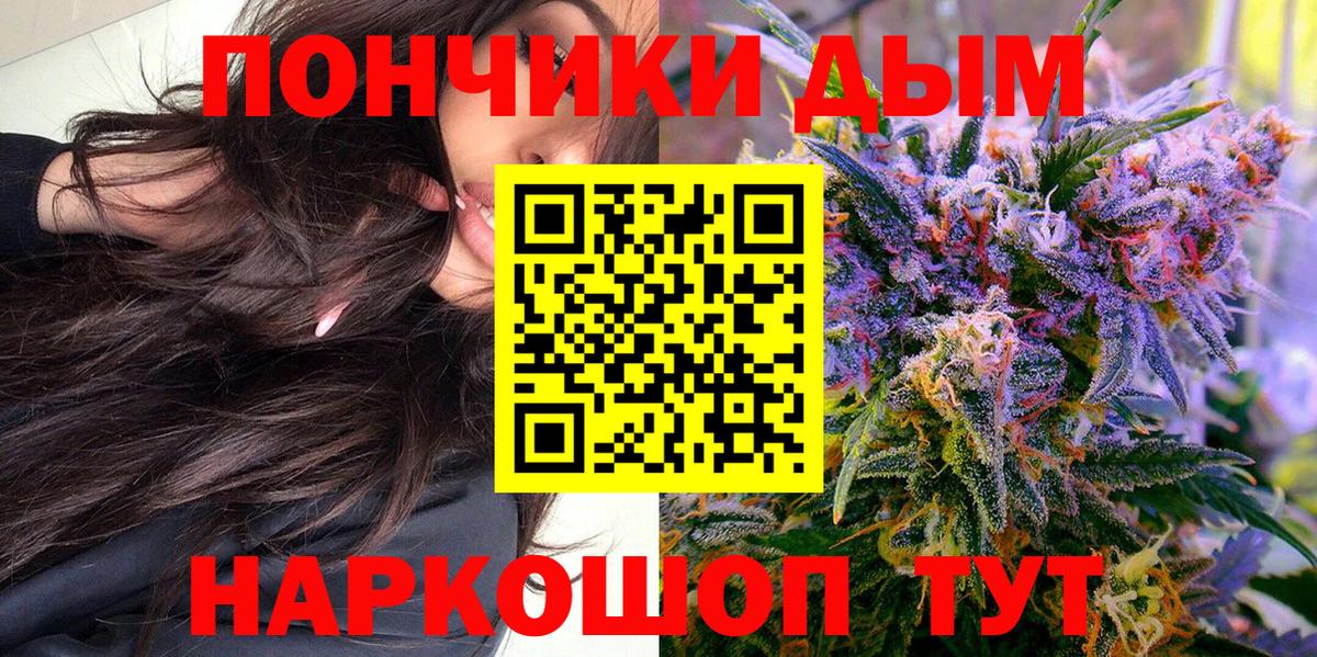 Конопля VHQ  Канабис сатива  Коркино  Каннабис VHQ  Конопля конопля  Вход с VPN 